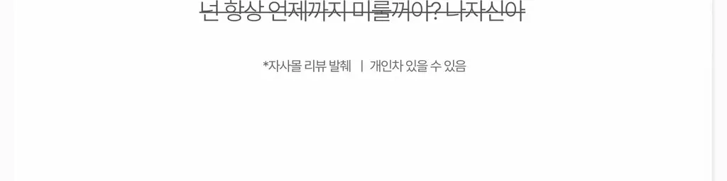 [미백/잡티케어] 가쉬 타겟티드 브라이트닝 겔 미스트 100ml 상세페이지 7